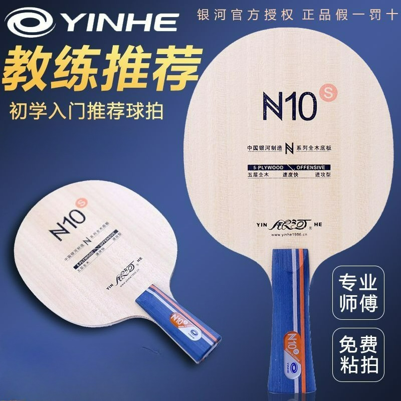 Oryginalna rakietka do tenisa  – Table Tennis Kit recenzja i cena