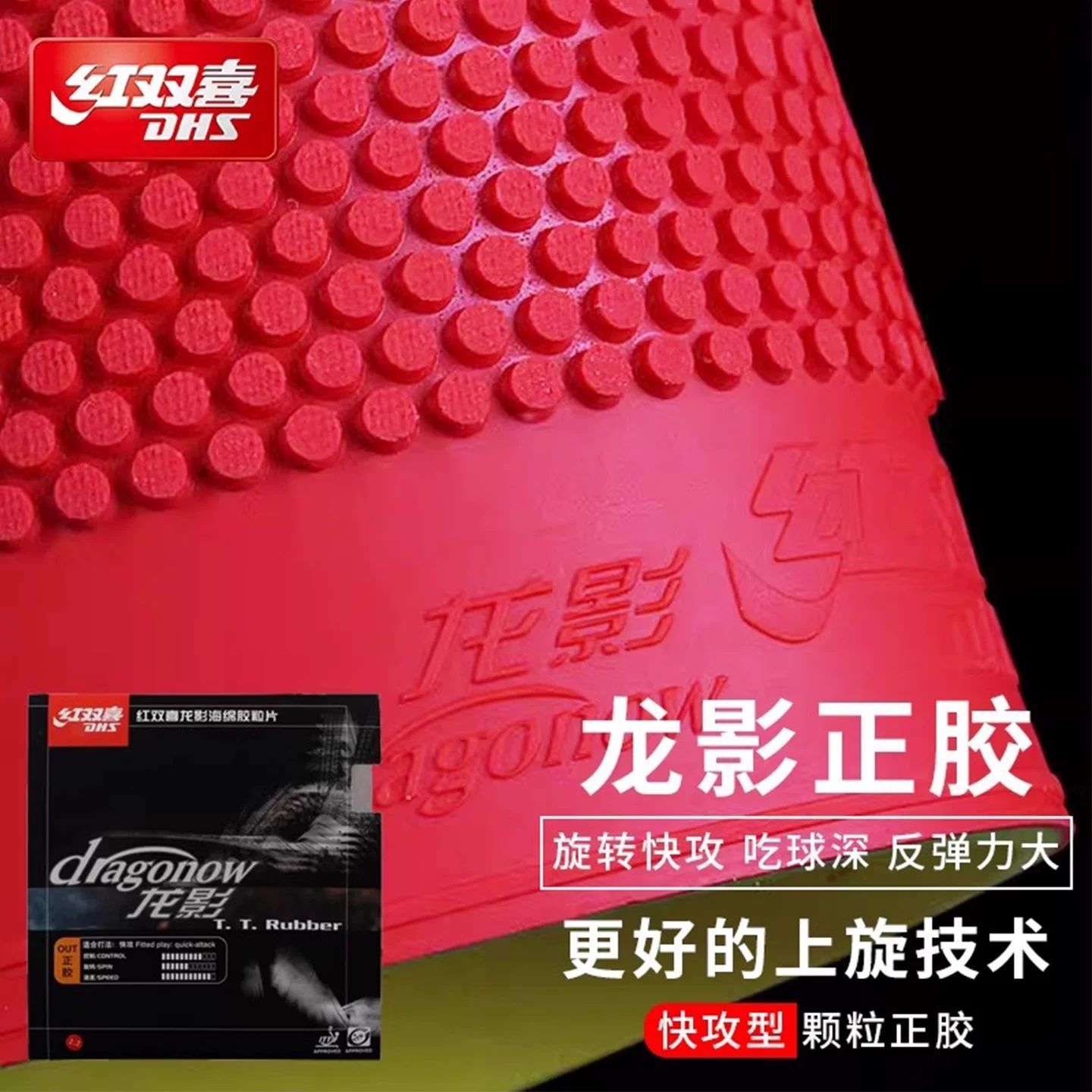 Oryginalna guma do tenisa stoł – Table Tennis Market recenzja i cena