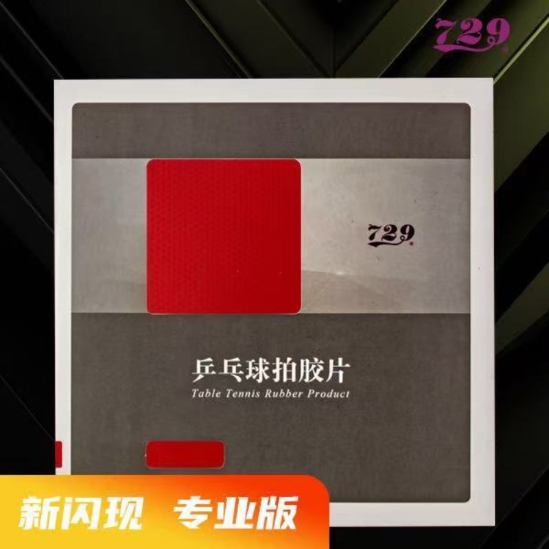 729 Flash Set Rubber Special A – Table Tennis Market recenzja i cena