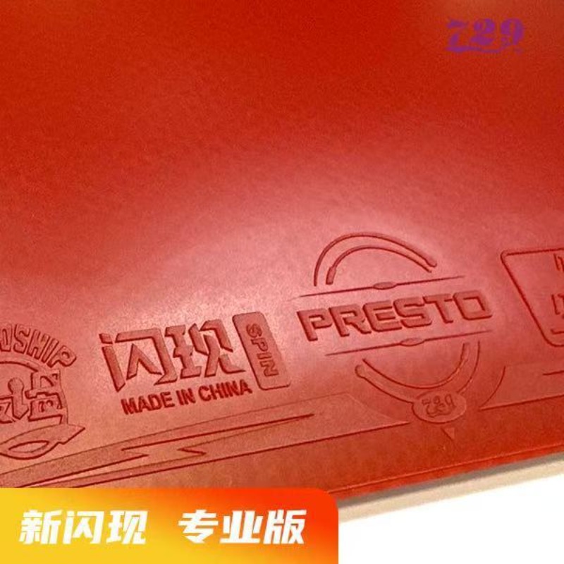 729 Flash Set Rubber Special A – Table Tennis Market recenzja i cena