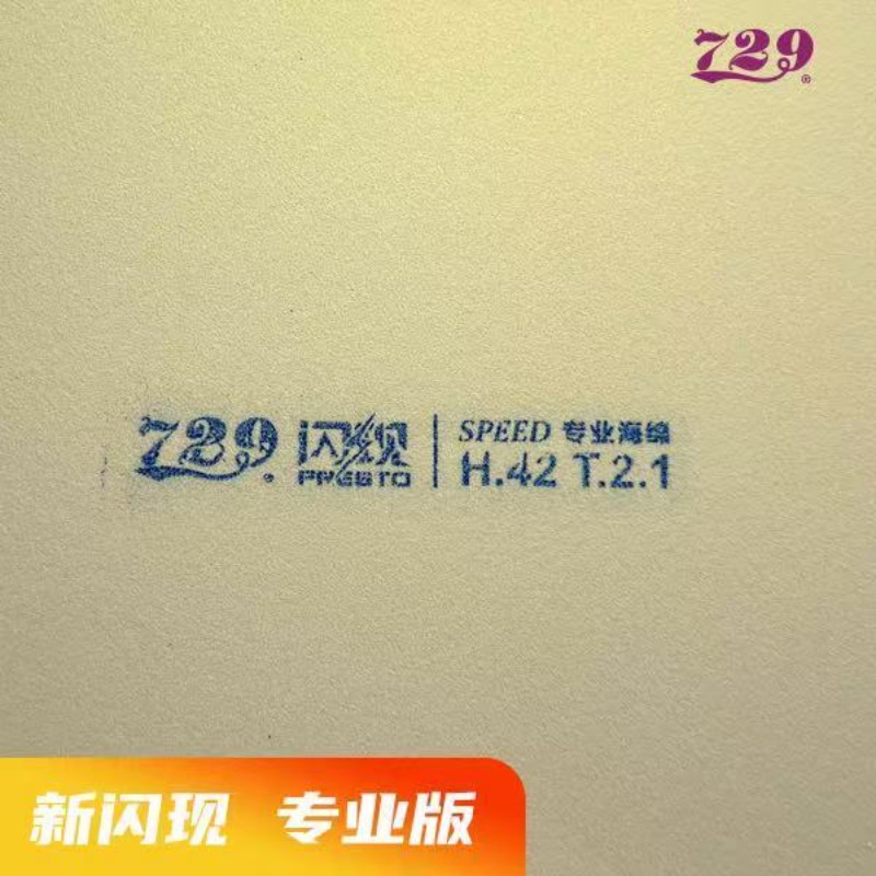 729 Flash Set Rubber Special A – Table Tennis Market recenzja i cena